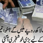 Sindh Withdraws MPO Detention Orders, Release of Citizens Begins