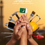 Pakistan Joins 12 Nations Condemning Sumud Flotilla Attack