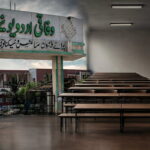 SECCAP Admissions Portal Upgraded as Sindh Strengthens Digital Education Services